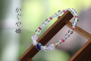 最高品質サファイアを使用した
「かぐや姫」最高品質サファイアブレスレット