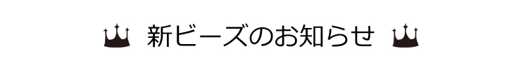 ベビーピンクトルマリン