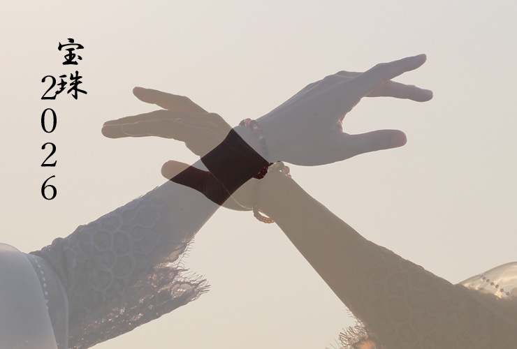 宝珠2026パワーストーンブレスレット特集